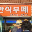 용문정화장실1 이미지