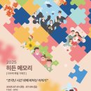 오브제-꽃과빛 이미지