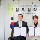 한국위생관리