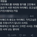 본가수퍼