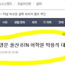 BTN어학원 이미지