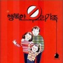 행복한우리마트 이미지