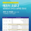 대한병원 이미지