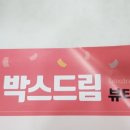 더조은테크