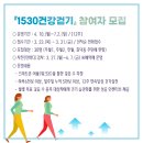 주월건강생활지원센터 이미지