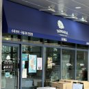 신동-106 | 다시 돌아온 두바이쫀득쿠키 내돈내산 후기! 동탄 신동 <디저트 동글>