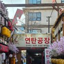 연탄공장 - 서구 가석로 206 | 압구정로데오맛집, 연탄공장 돼지왕갈비 내돈내산 솔직후기