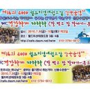 월드미션체육관