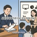 컴퓨터-ITQ자격증(한글,엑셀) 이미지