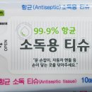 99주유소 이미지