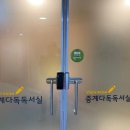 중계다독독서실