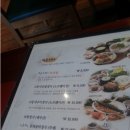 사월애집