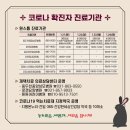 건일약국 이미지