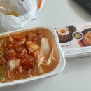 김가네에코시티점