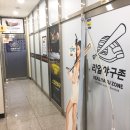리얼야구존 김포구래점