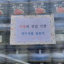 연수식품