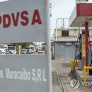 큰들주유소 이미지