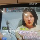 스위치온 다이어트 후기(중간 결산? 결말?,,)