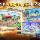 주식회사 게임인사이드 티스토리