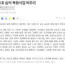 순포습지 이미지