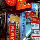 남포칼국수 이미지