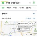 정드림메디컬의원 네이버블로그