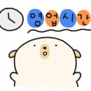 세한당구클럽 이미지