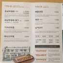 울엄마식당 이미지