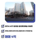 복자부동산공인중개사사무소 이미지