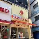 인생제육 | 수원 제육볶음 인계동 점심 맛집 인생제육 내돈내산 후기