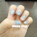 화성 동탄역네일 오투네일 블루그레이 자석네일 후기