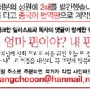 길음역 3번출구 이미지