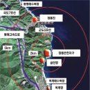■ 강릉 '금진 온천수''기적의 생명수' 지하 1100m서 콸콸 이미지