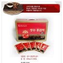 장수고려홍삼