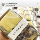 정일품떡
