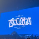 소로3-288 | 4박 5일 후쿠오카 여행 (feat. 킹누 돔투어 후기)