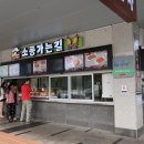 PC휴게소 이미지