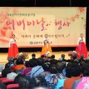 고전경로당 이미지