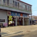 시름세카센타 이미지