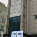 소바공방 이미지