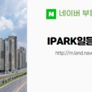 7단지 일등공인중개사사무소 이미지