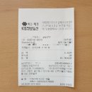 레이킨소아청소년과의원 이미지