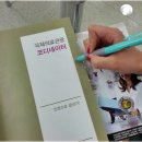 국제의료교육관광 이미지