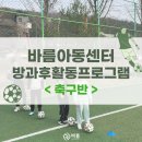 바름체육센터 이미지