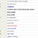 사하구 승학로71번길 이미지