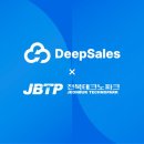 세일즈파크