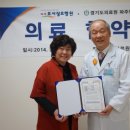 효사랑파주요양원 이미지