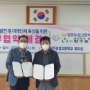 향수농장 이미지