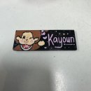 영풍2차아파트 | EP8. 인생 맛집을 찾다