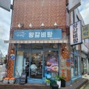 동광로11길 1 이미지